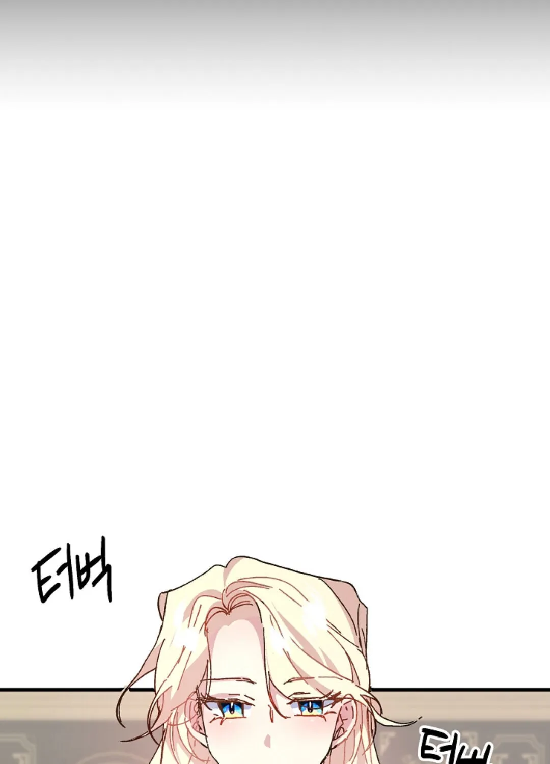 The Princess Pretends To Be Crazy Zinmanga X Chapter 3 Page 99