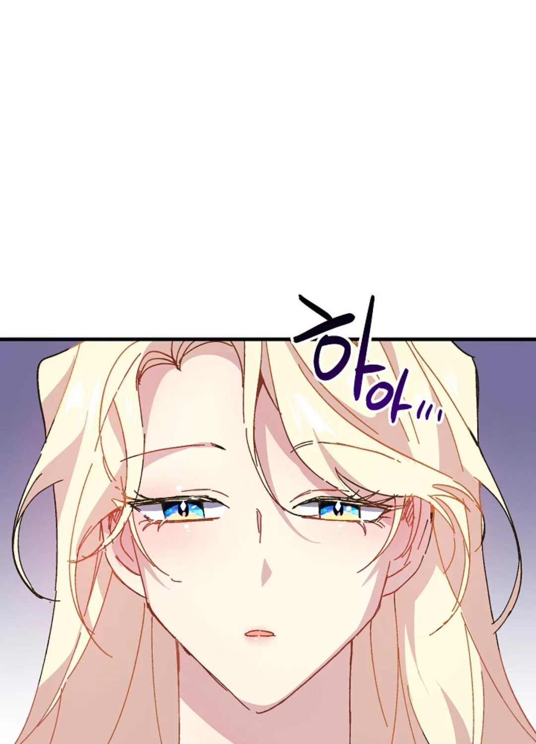 The Princess Pretends To Be Crazy Zinmanga X Chapter 3 Page 101