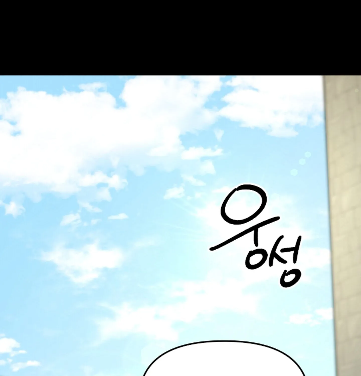 The Princess Pretends To Be Crazy Zinmanga X Chapter 2 Page 50