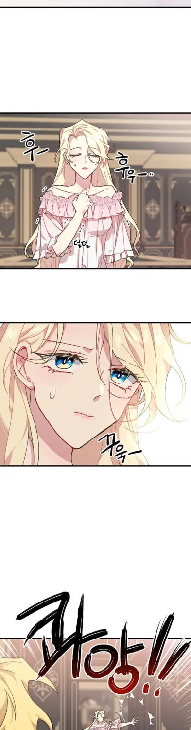 The Princess Pretends To Be Crazy Zinmanga X Chapter 2 Page 61