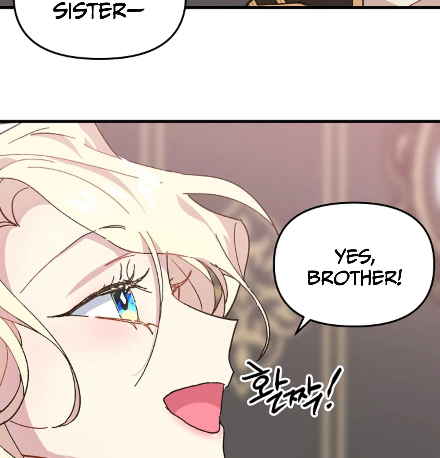 The Princess Pretends To Be Crazy Zinmanga X Chapter 2 Page 98