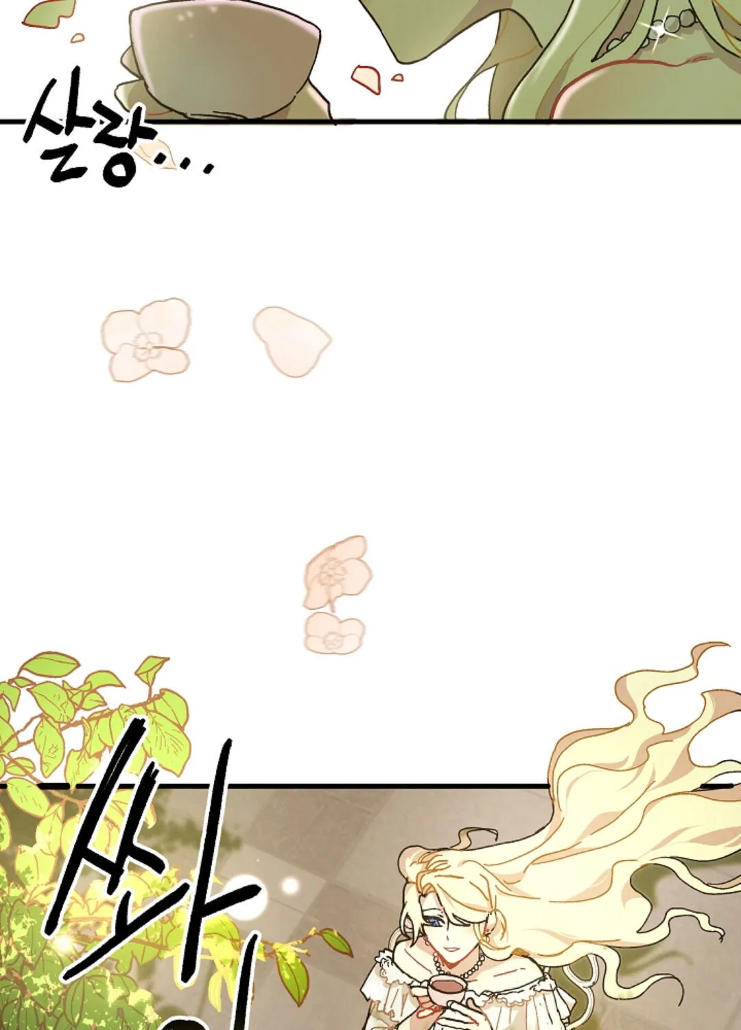 The Princess Pretends To Be Crazy Zinmanga X Chapter 1 Page 3