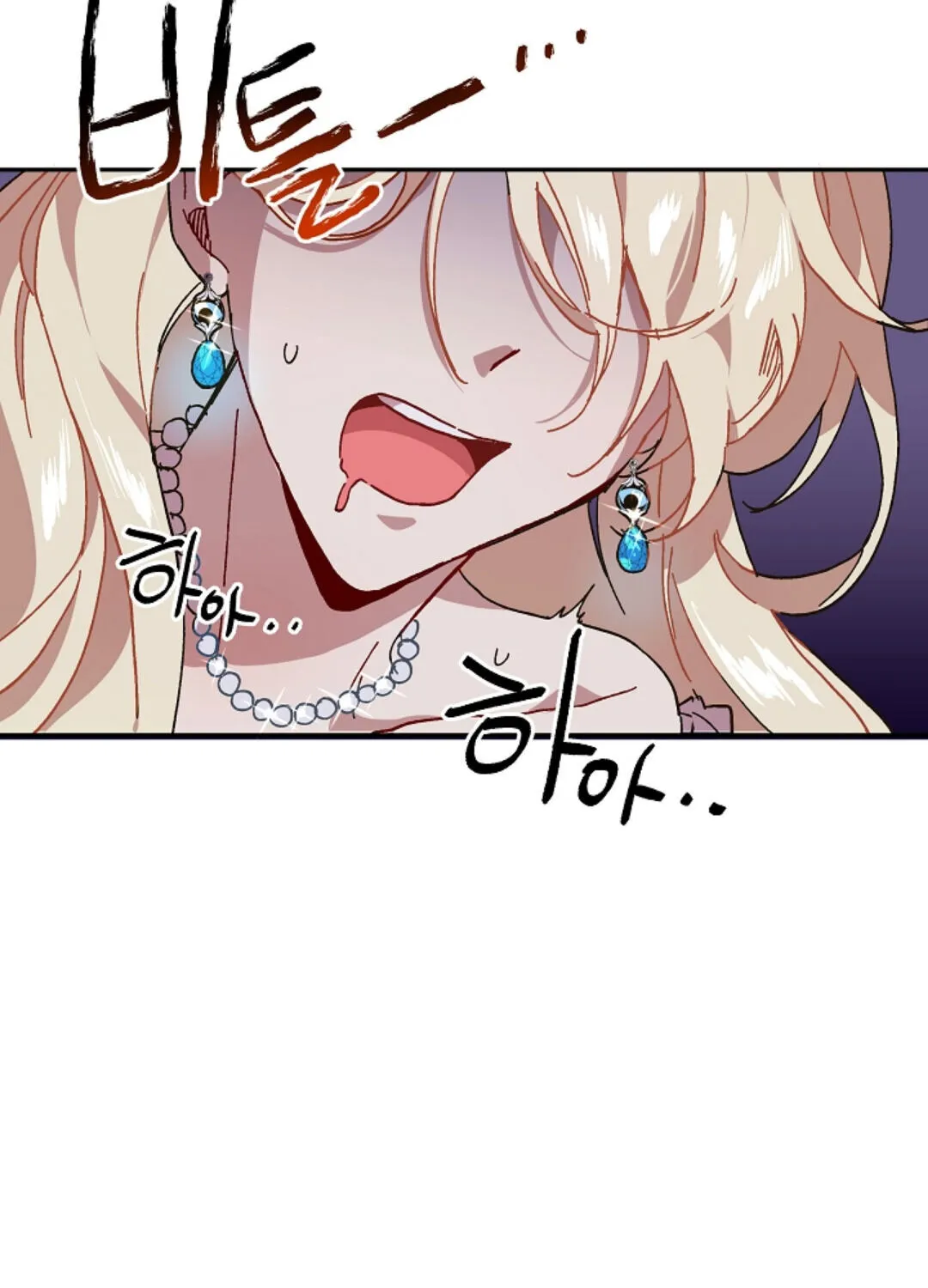 The Princess Pretends To Be Crazy Zinmanga X Chapter 1 Page 9