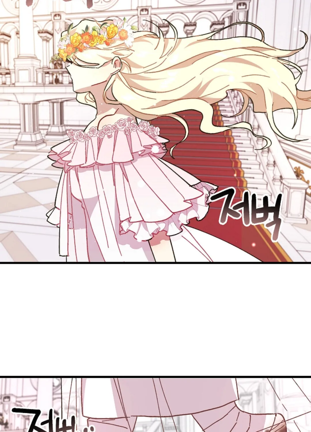 The Princess Pretends To Be Crazy Zinmanga X Chapter 1 Page 140