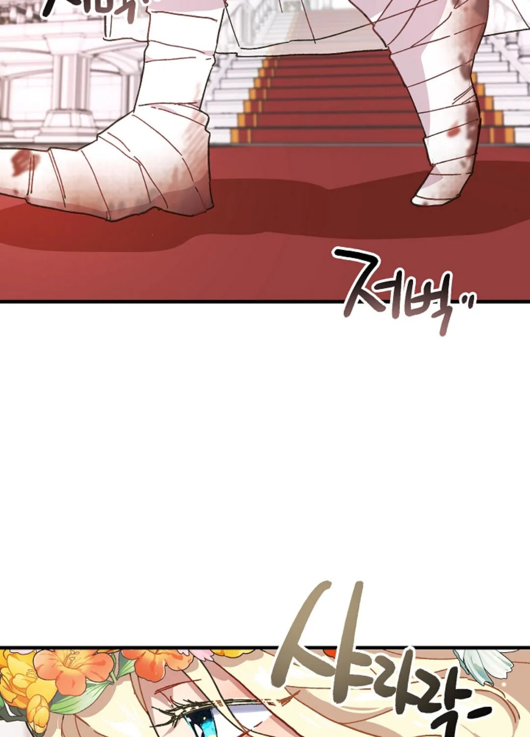 The Princess Pretends To Be Crazy Zinmanga X Chapter 1 Page 141