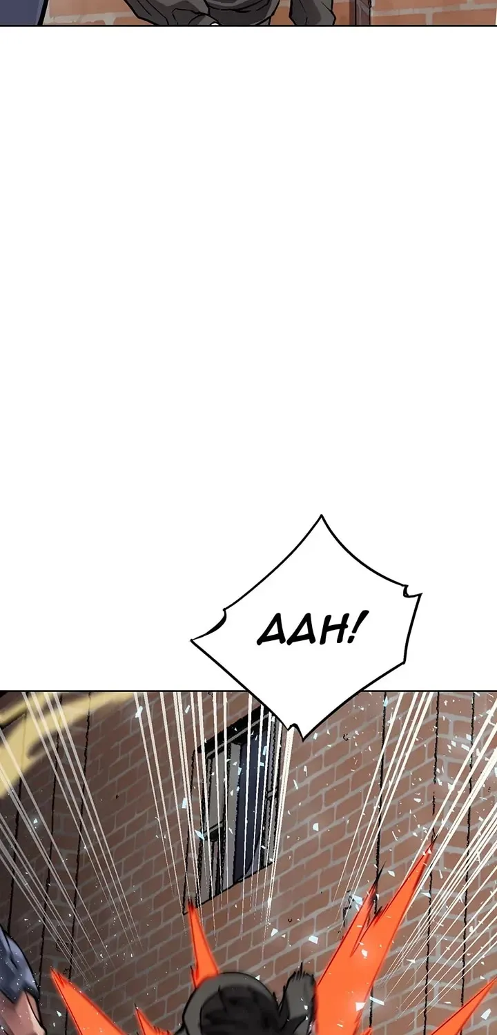 Capture The Golem And Escape Povertyv Zinmanga X Chapter 57 Page 16