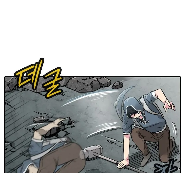 Capture The Golem And Escape Povertyv Zinmanga X Chapter 3 Page 31