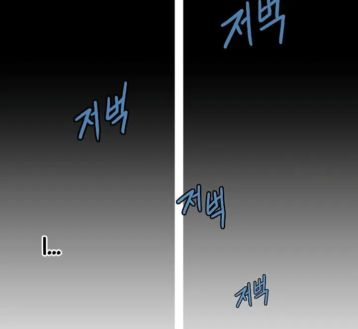 Capture The Golem And Escape Povertyv Zinmanga X Chapter 2 Page 92