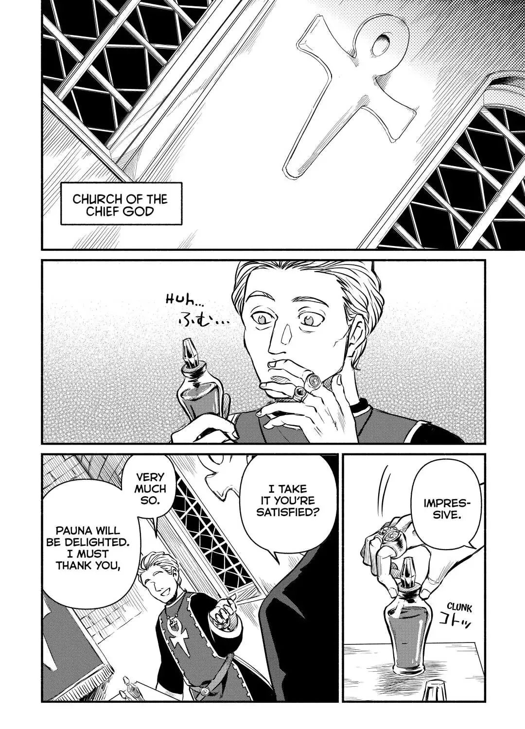 A Banished Odd-Jobber Starts A New Life Zinmanga X Chapter 15 Page 3
