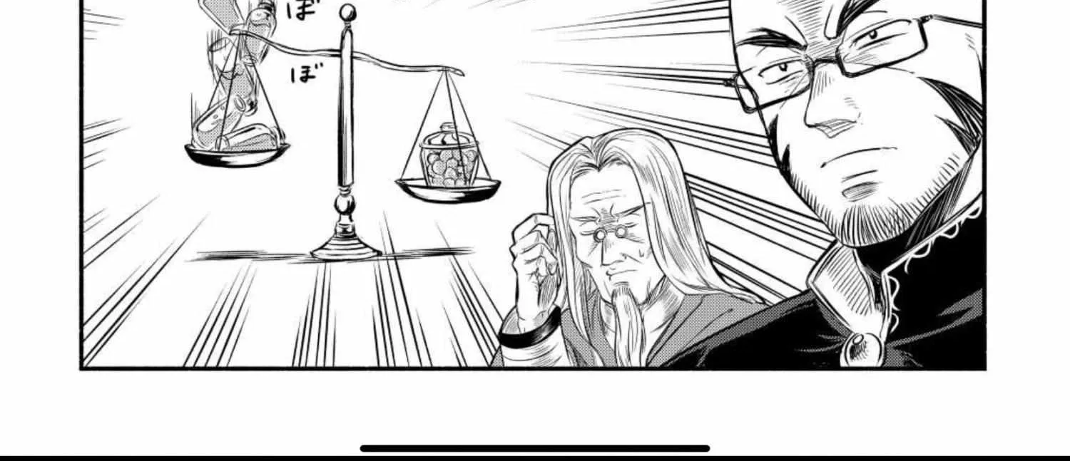 A Banished Odd-Jobber Starts A New Life Zinmanga X Chapter 6 Page 37