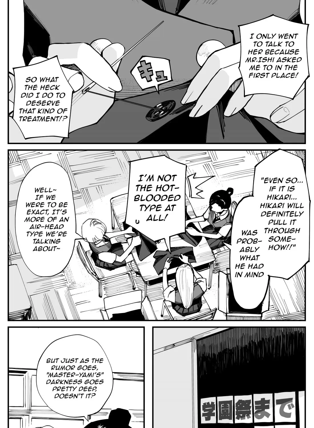 Imasara Desu Ga, Osananajimi O Suki Ni Natteshimaimashita Zinmanga X Chapter 32.1 Page 3