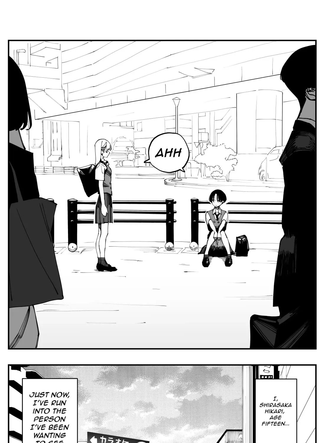 Imasara Desu Ga, Osananajimi O Suki Ni Natteshimaimashita Zinmanga X Chapter 32 Page 19