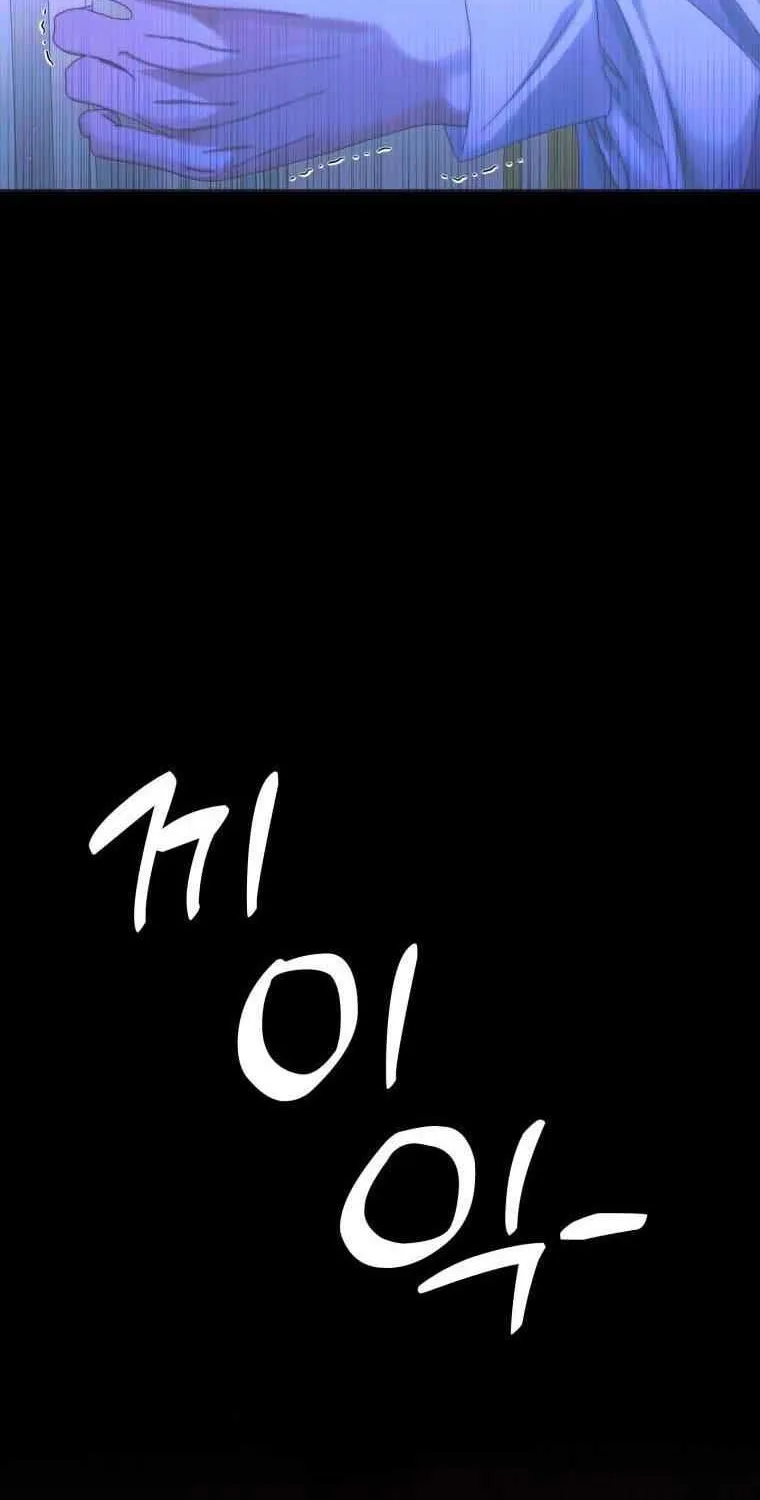 Becoming The Villain’s Family Zinmanga X Chapter 71 Page 40