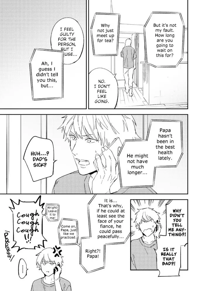 Unmei No Tsugai Ga Omae Da Nante Zinmanga X Chapter 5 Page 23