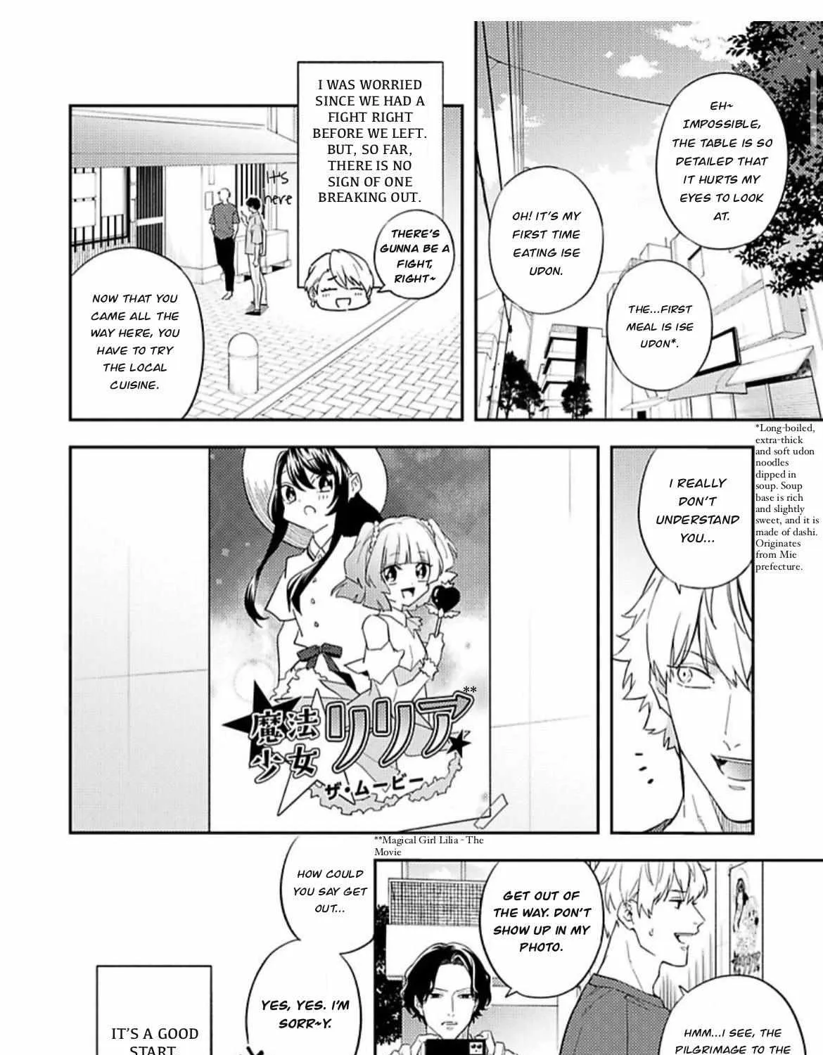 Unmei No Tsugai Ga Omae Da Nante Zinmanga X Chapter 2.1 Page 8