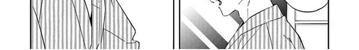 Unmei No Tsugai Ga Omae Da Nante Zinmanga X Chapter 2.1 Page 33