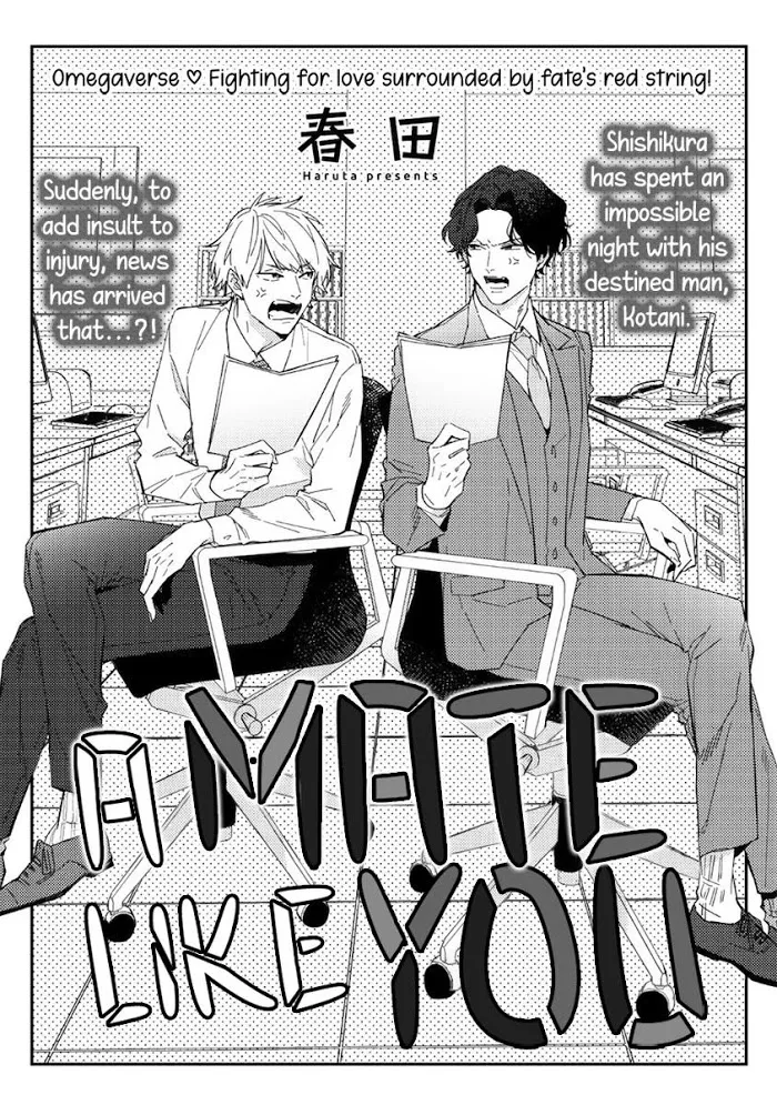 Unmei No Tsugai Ga Omae Da Nante Zinmanga X Chapter 2 Page 1