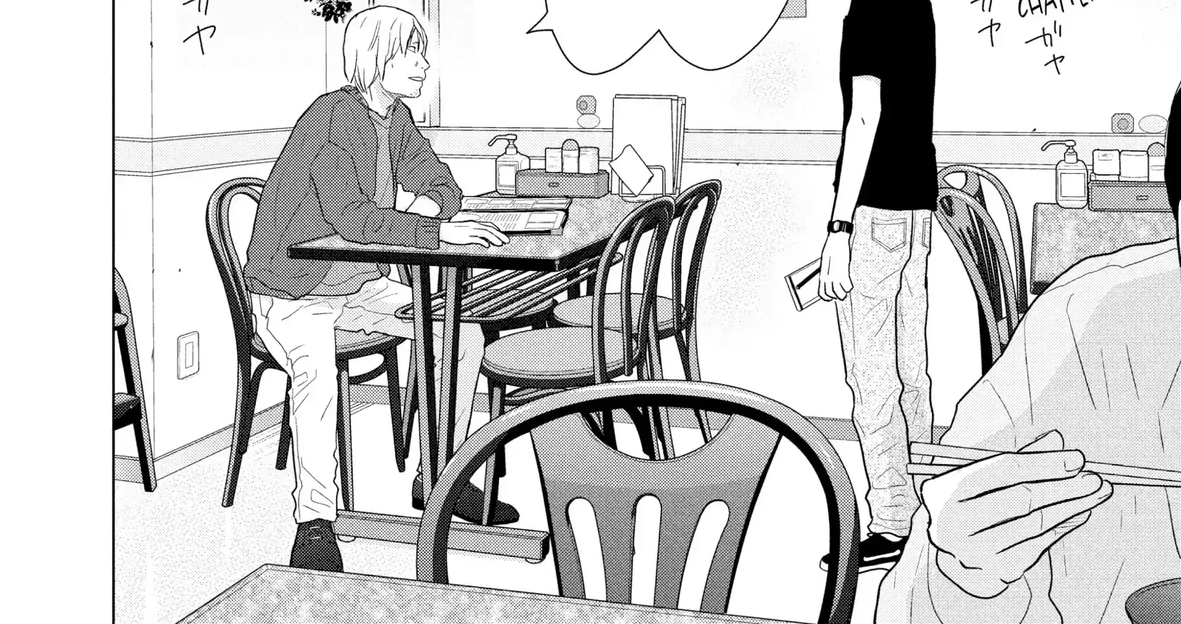 Sheltering Eaves Zinmanga X Chapter 8 Page 4
