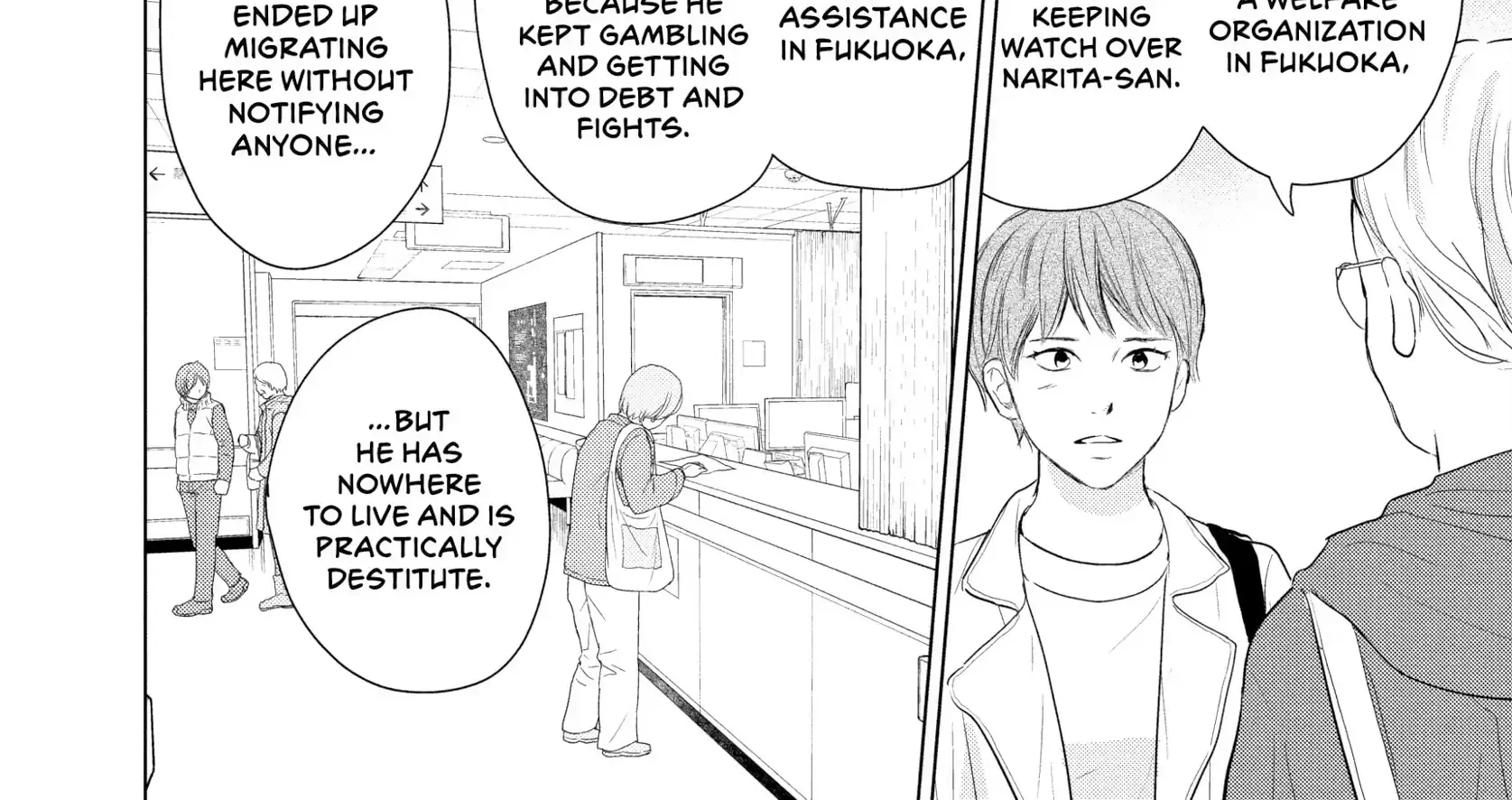 Sheltering Eaves Zinmanga X Chapter 8 Page 44