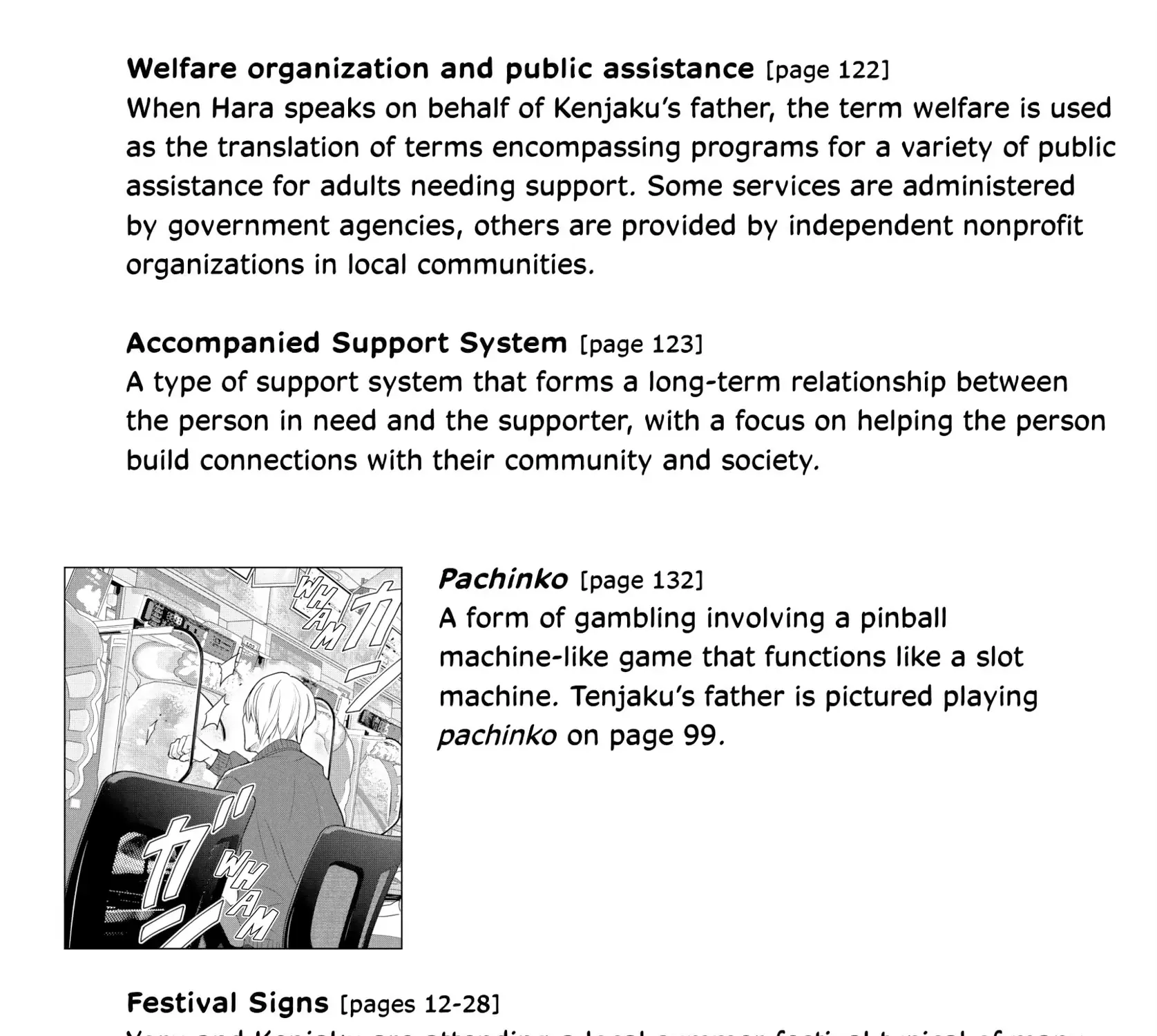 Sheltering Eaves Zinmanga X Chapter 8 Page 91