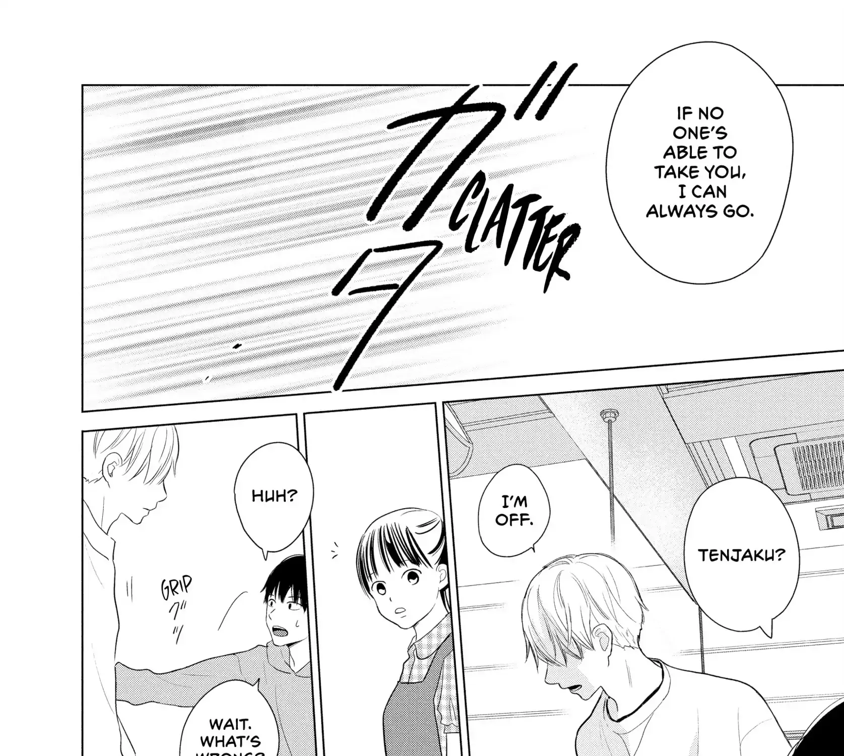 Sheltering Eaves Zinmanga X Chapter 6 Page 44