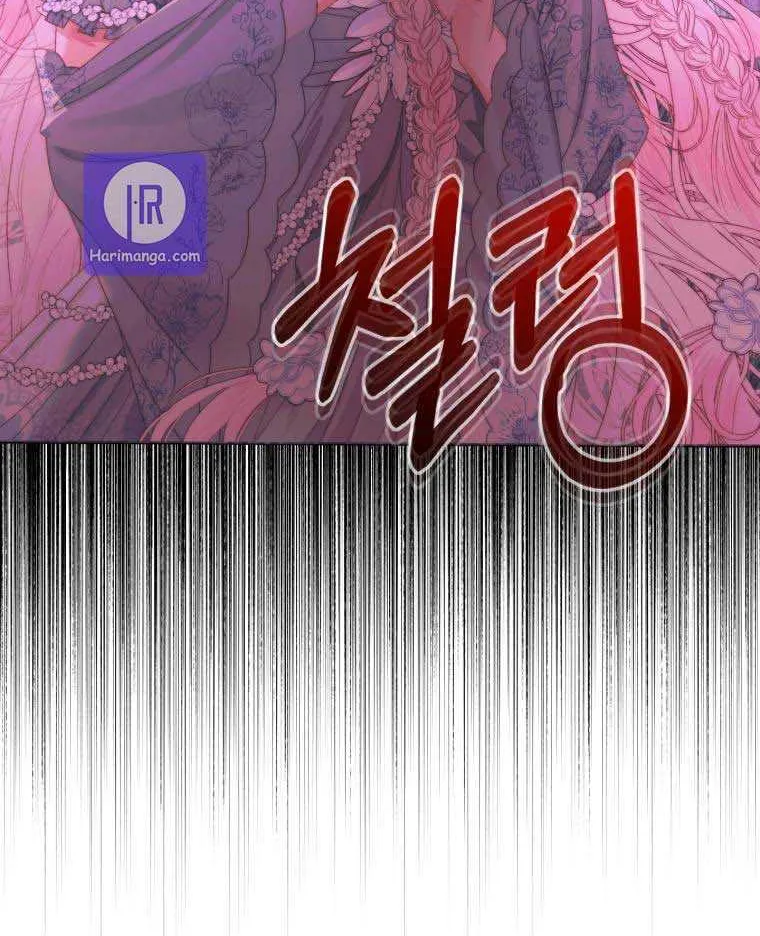 Becoming The Villain’s Family Zinmanga X Chapter 69 Page 19
