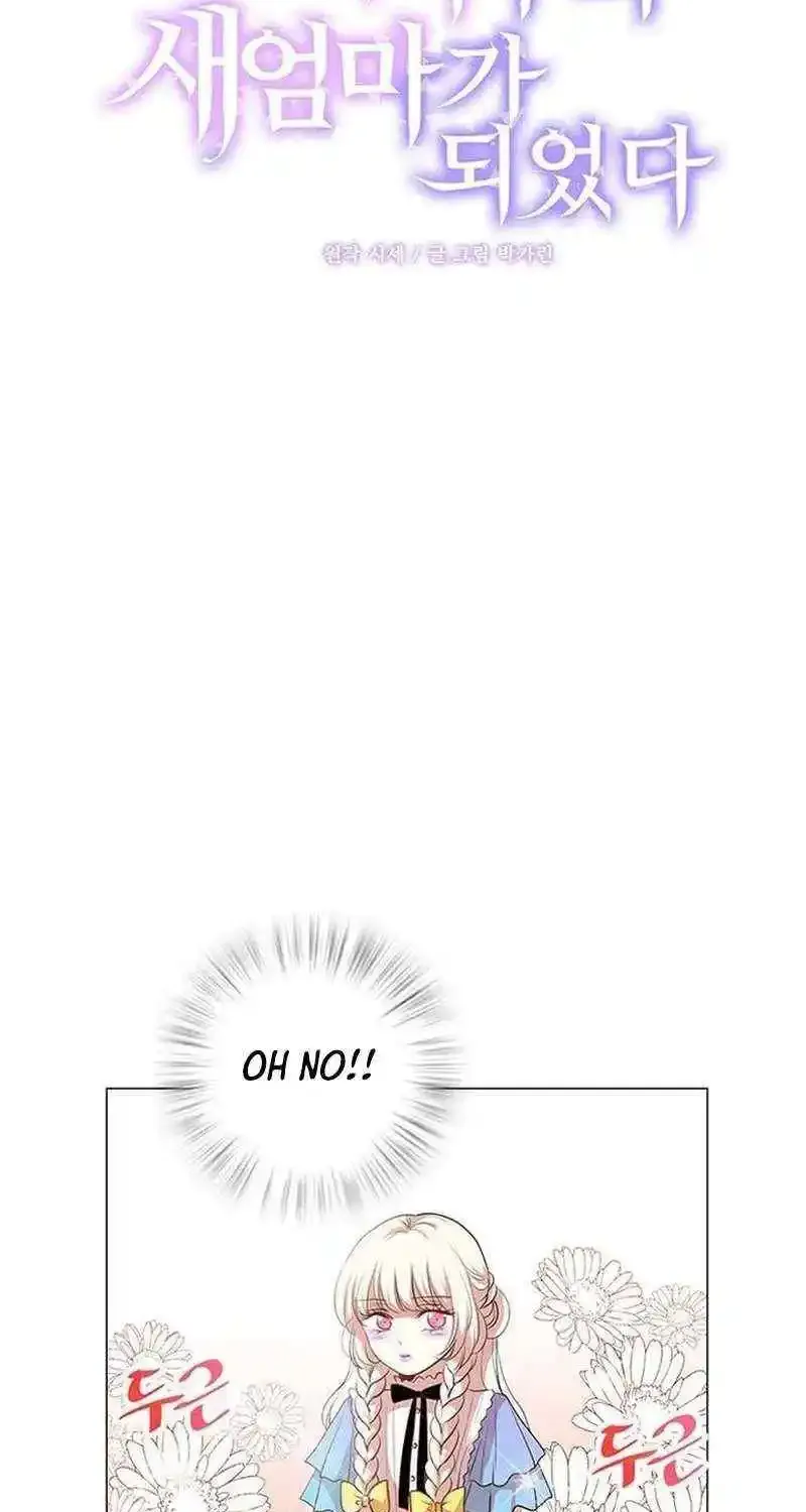 I Became the Rabbit Heroine’s Stepmother Zinmanga X Chapter 5 Page 13