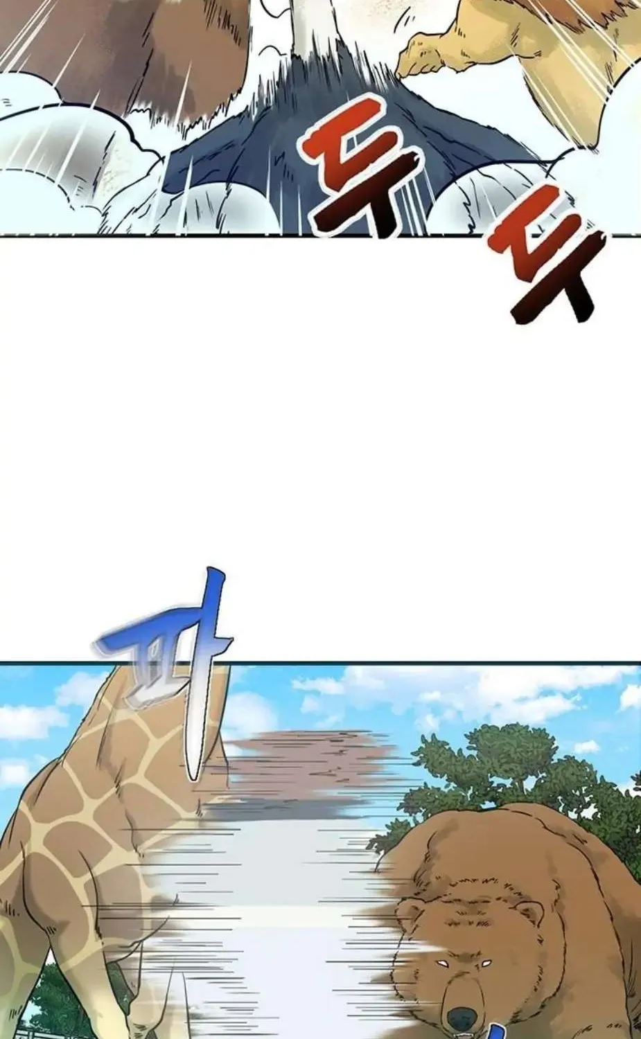 Surviving In A Harem Zinmanga X Chapter 9 Page 45