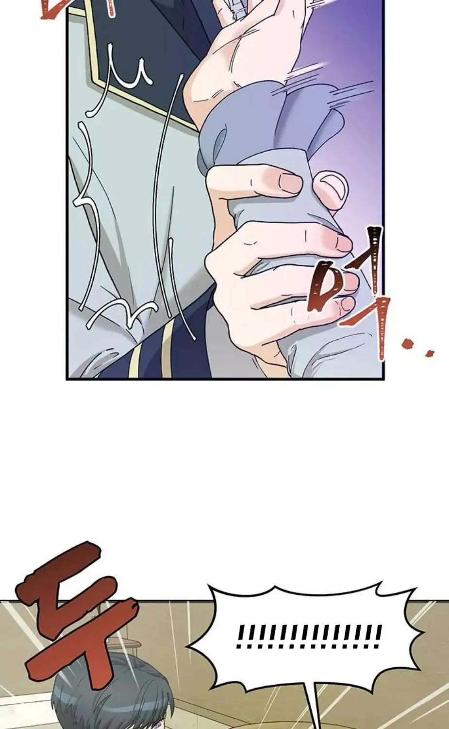 Surviving In A Harem Zinmanga X Chapter 6 Page 31