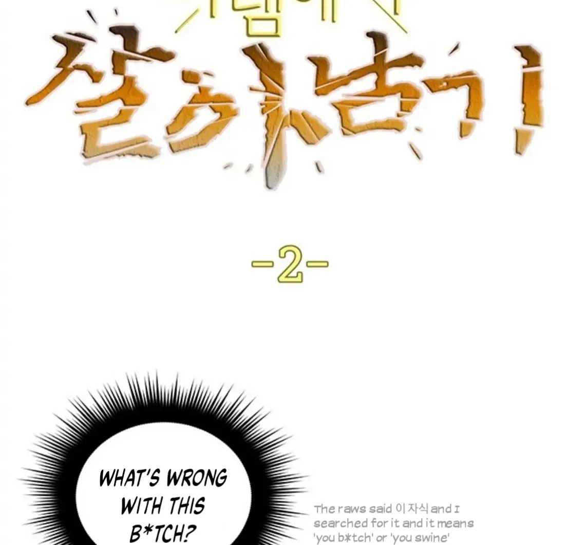 Surviving In A Harem Zinmanga X Chapter 2 Page 7