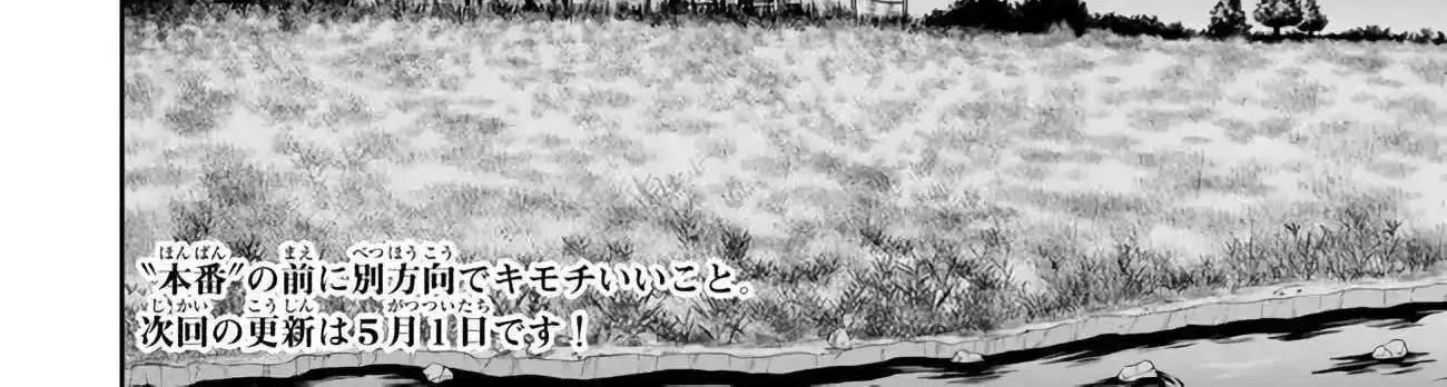 Isekai Maou To Shoukan Shoujo Dorei Majutsu Zinmanga X Chapter 111.3 Page 31