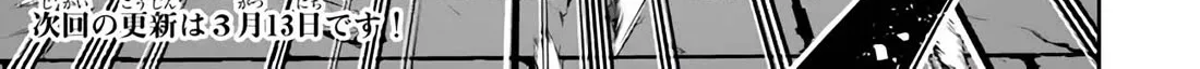 Isekai Maou To Shoukan Shoujo Dorei Majutsu Zinmanga X Chapter 110 Page 29