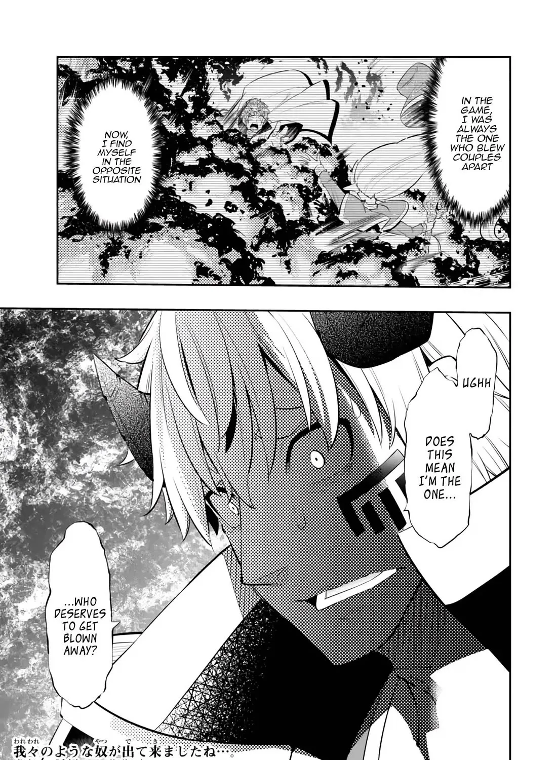 Isekai Maou To Shoukan Shoujo Dorei Majutsu Zinmanga X Chapter 110 Page 48