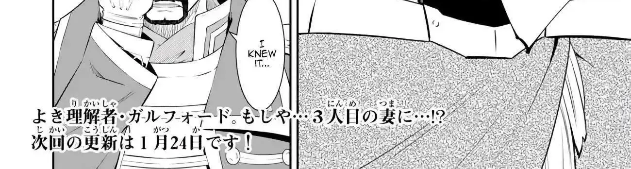 Isekai Maou To Shoukan Shoujo Dorei Majutsu Zinmanga X Chapter 108.3 Page 25