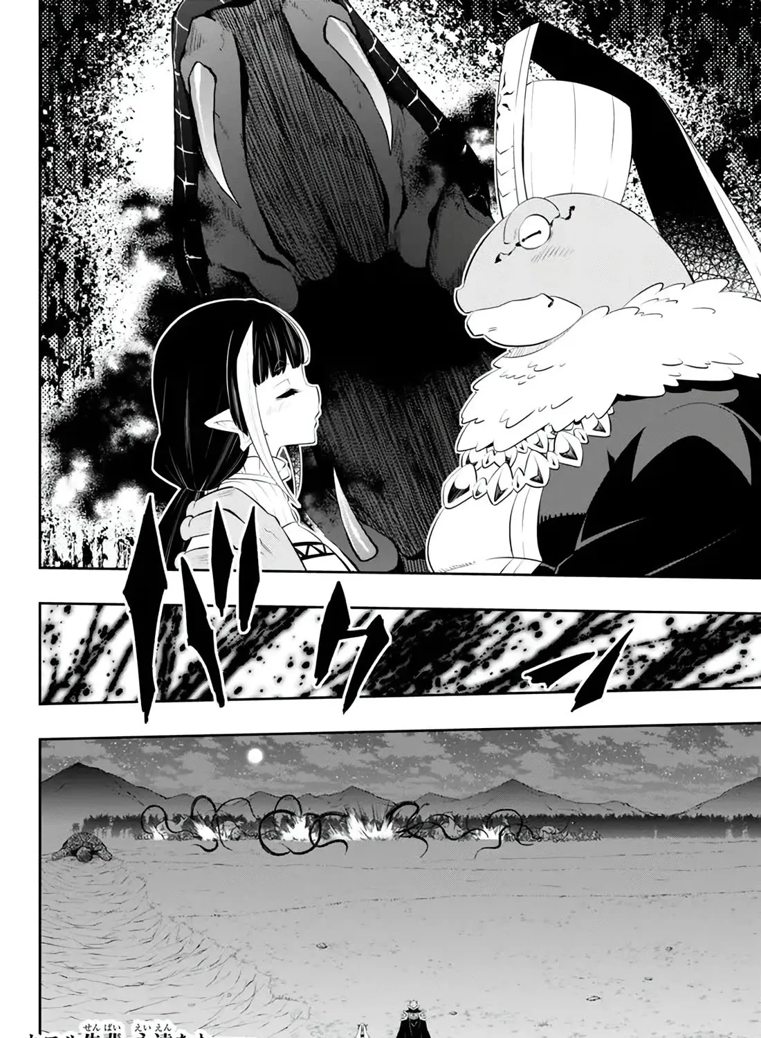 Isekai Maou To Shoukan Shoujo Dorei Majutsu Zinmanga X Chapter 105 Page 26