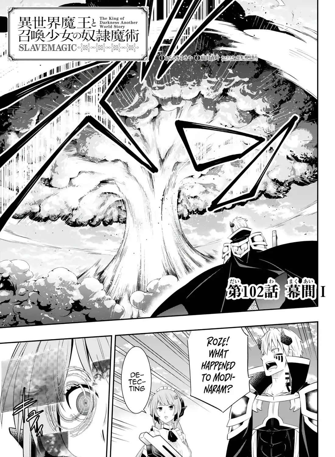 Isekai Maou To Shoukan Shoujo Dorei Majutsu Zinmanga X Chapter 102 Page 2