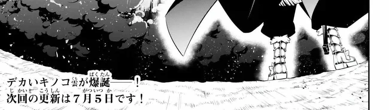 Isekai Maou To Shoukan Shoujo Dorei Majutsu Zinmanga X Chapter 101.3 Page 24