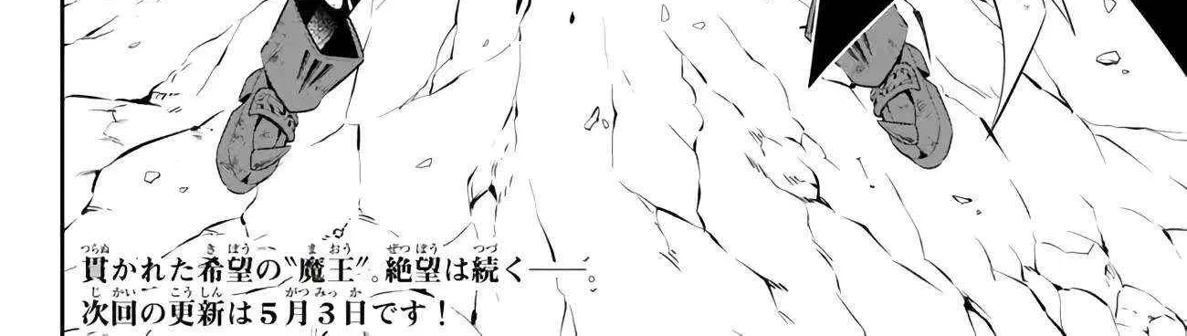 Isekai Maou To Shoukan Shoujo Dorei Majutsu Zinmanga X Chapter 99.3 Page 28