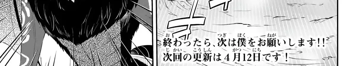 Isekai Maou To Shoukan Shoujo Dorei Majutsu Zinmanga X Chapter 99 Page 39