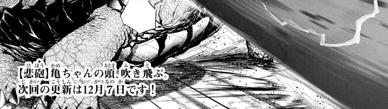 Isekai Maou To Shoukan Shoujo Dorei Majutsu Zinmanga X Chapter 96.1 Page 36