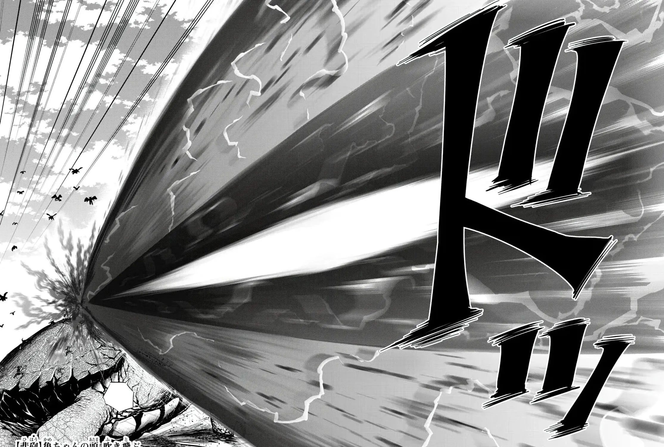 Isekai Maou To Shoukan Shoujo Dorei Majutsu Zinmanga X Chapter 96 Page 32