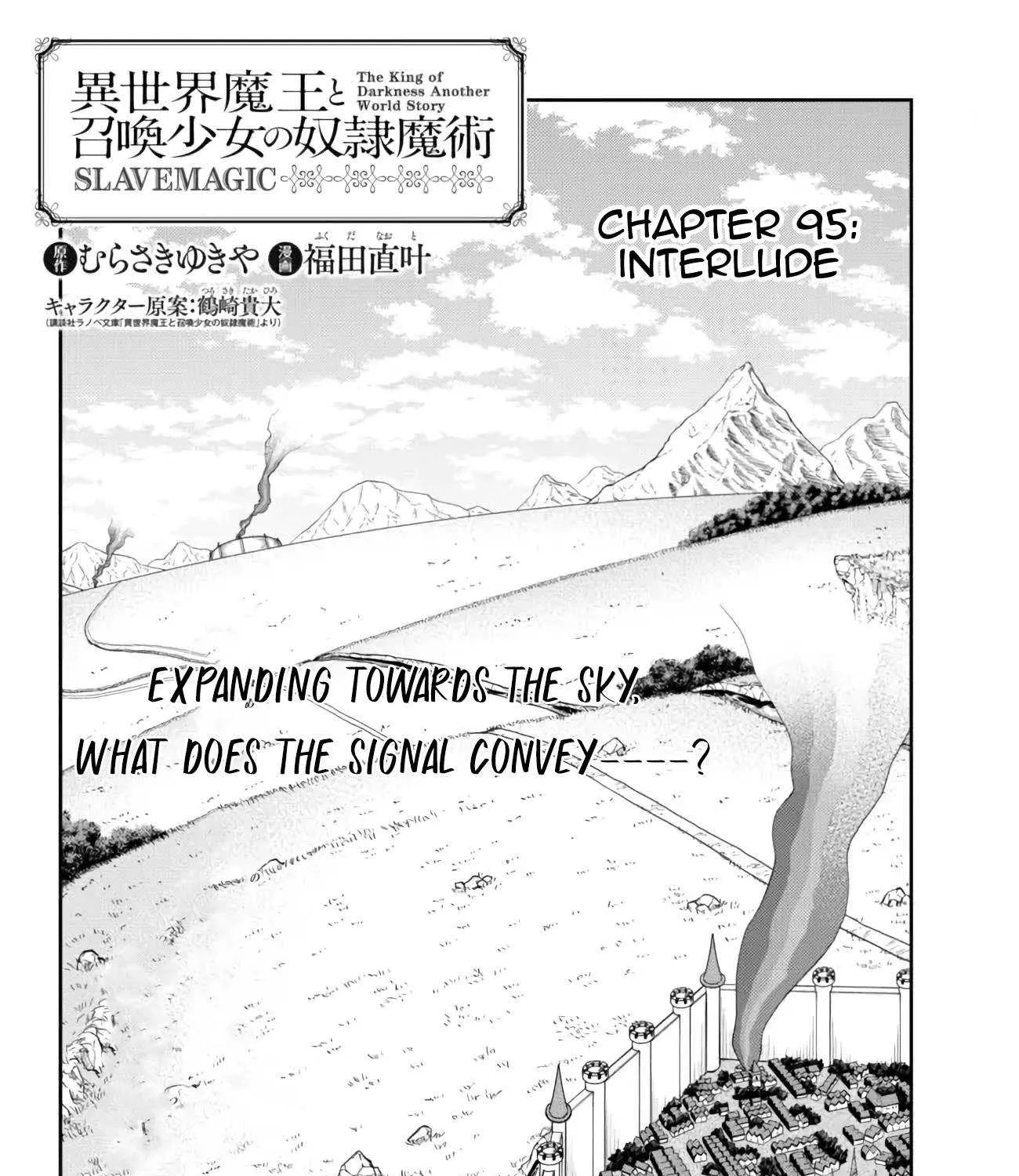 Isekai Maou To Shoukan Shoujo Dorei Majutsu Zinmanga X Chapter 95.1 Page 10