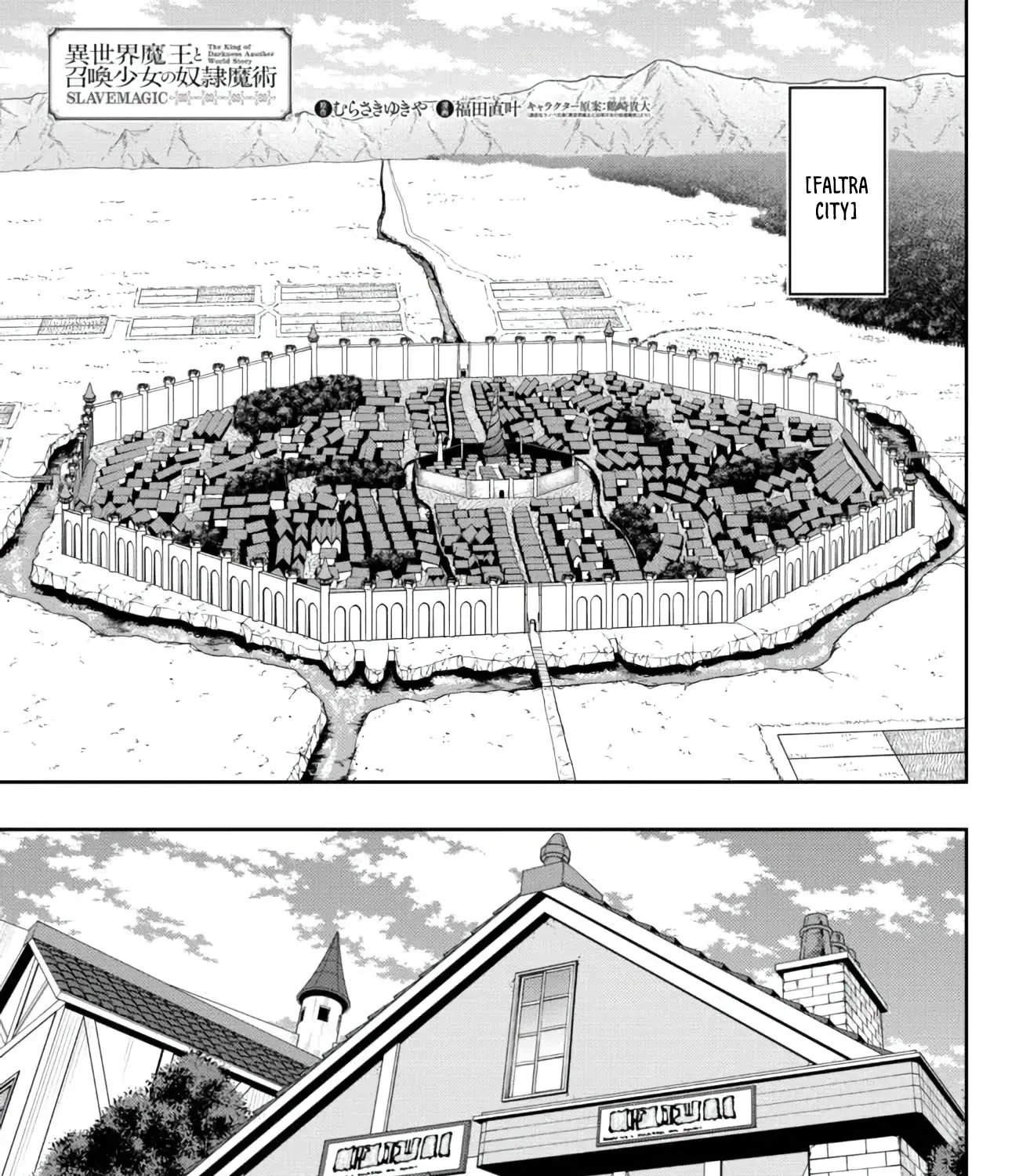 Isekai Maou To Shoukan Shoujo Dorei Majutsu Zinmanga X Chapter 95 Page 2