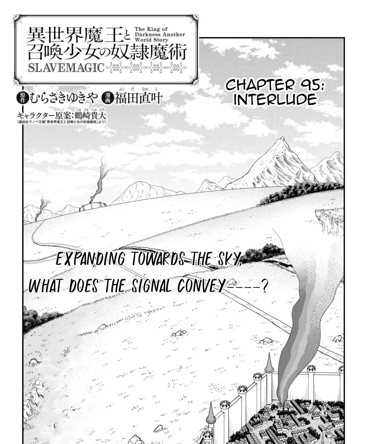 Isekai Maou To Shoukan Shoujo Dorei Majutsu Zinmanga X Chapter 95 Page 8