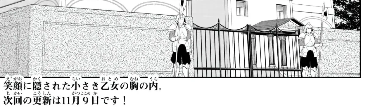 Isekai Maou To Shoukan Shoujo Dorei Majutsu Zinmanga X Chapter 95 Page 49