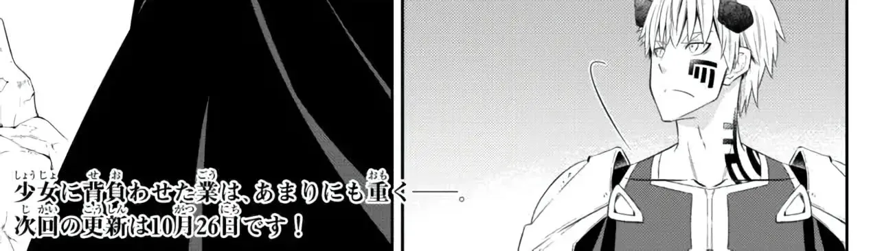 Isekai Maou To Shoukan Shoujo Dorei Majutsu Zinmanga X Chapter 94 Page 75