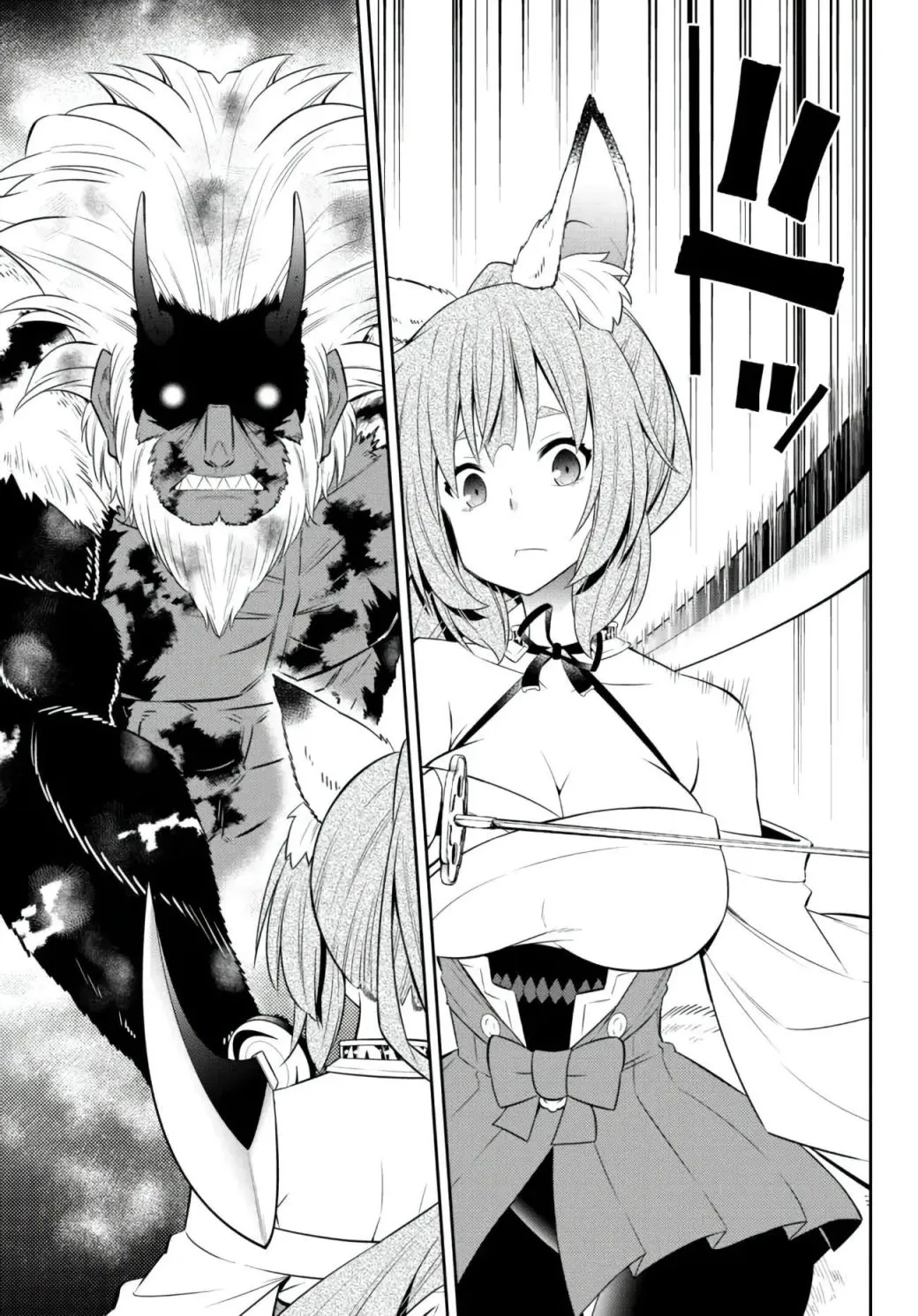 Isekai Maou To Shoukan Shoujo Dorei Majutsu Zinmanga X Chapter 93.3 Page 6