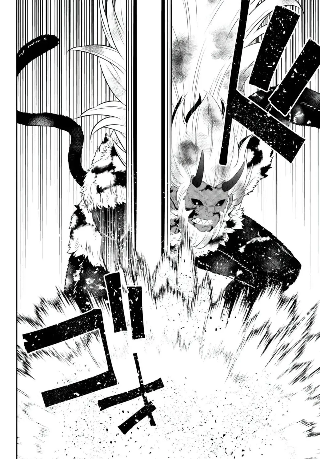 Isekai Maou To Shoukan Shoujo Dorei Majutsu Zinmanga X Chapter 93.3 Page 7