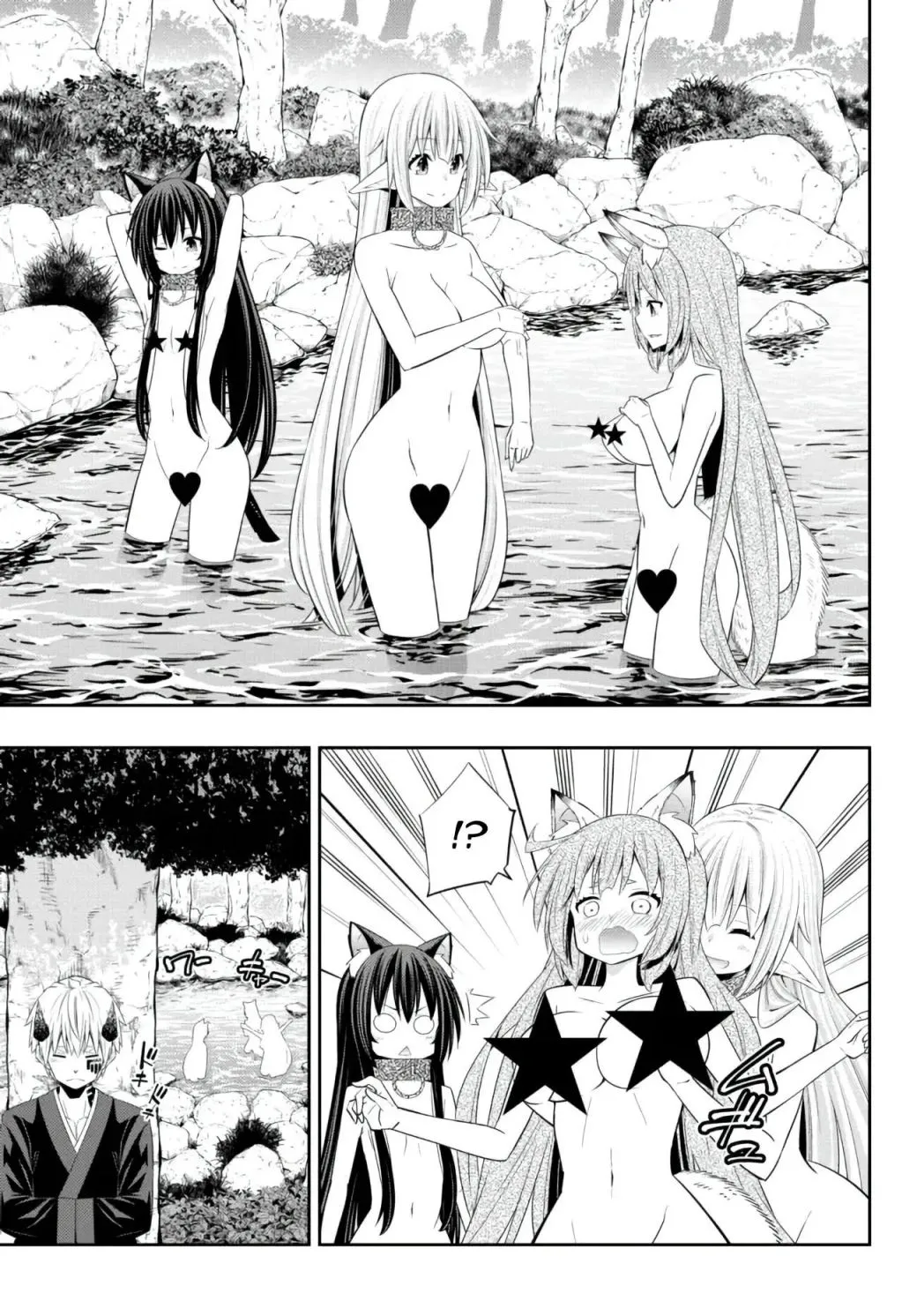 Isekai Maou To Shoukan Shoujo Dorei Majutsu Zinmanga X Chapter 92.2 Page 20