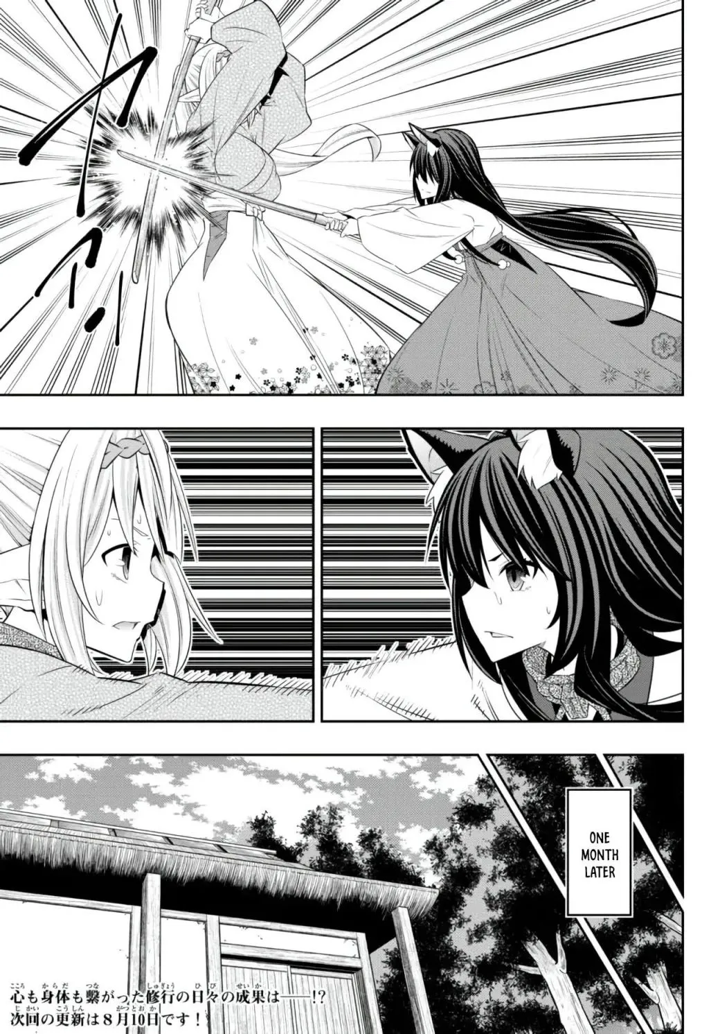 Isekai Maou To Shoukan Shoujo Dorei Majutsu Zinmanga X Chapter 92.2 Page 22